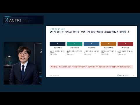 Leak Engineering Lecture 1 Part 2