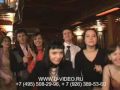 Клип.(поют жених и невеста) 
