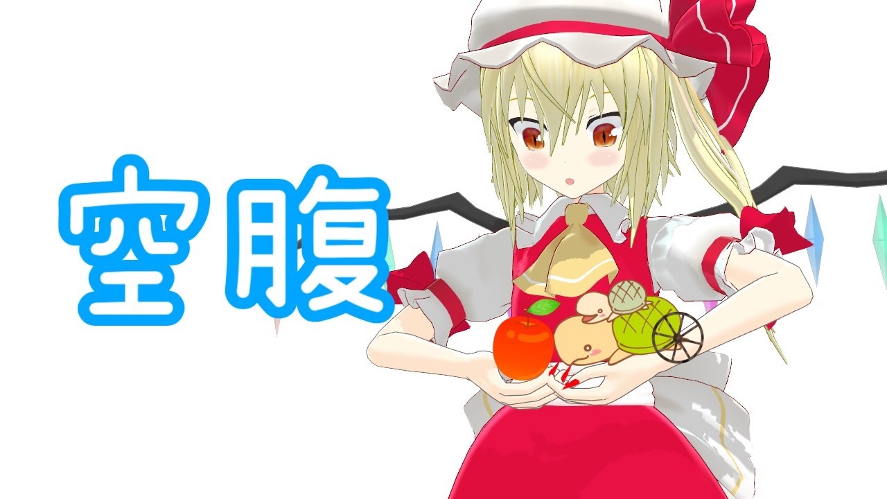 【ゆっくり茶番】お腹空いた　【#今日の紅魔館 ５８】