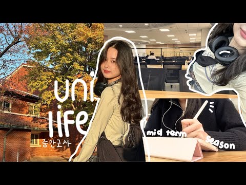 kor sub) semana de meio de semestre, muito estudo, cả tuần trên phòng nghiên cứu, mùa qui Seul📚🍁