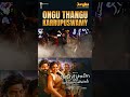 Ongu Thangu Karrupuswamy Lyrical Video Kathar Basha Endra Muthuramalingam Arya Muthaiya