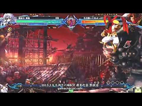 BBCP 2/9/2013 Game Chariot - Yona (v-13) VS Various