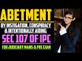 Abetment under Section 107 of IPC | Abetment by Instigation, Conspiracy and Intentionally Aiding