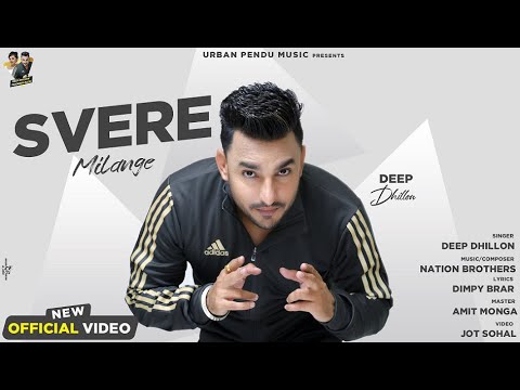 Svere Milange