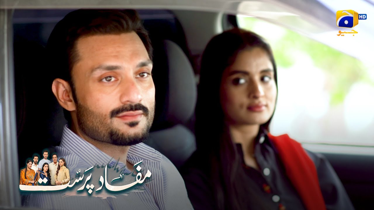 Kamiyabi Ka Pehla Safar Shuru || Mafaad Parast || Har Pal Geo