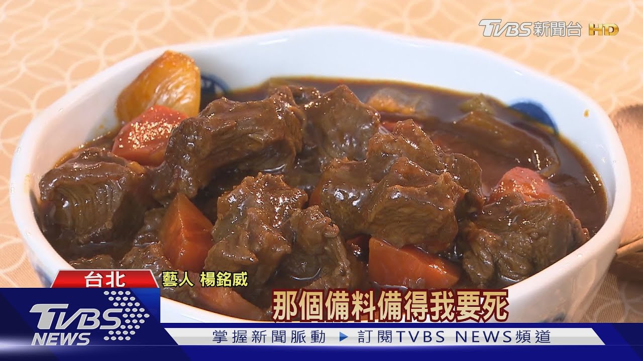 《來吧!營業中》楊銘威開箱老屋料理包!回憶備餐喊超累