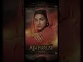 Adipurush Motion Poster Sita Prabhas Kritisanon Whatsappstatus