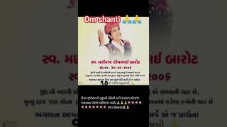 Download lagu maniraj barot || om shanti || gujarati dayrana betaj badshah || lokgayak @jiyanshchauhan11 mp3