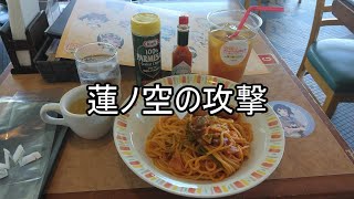 東武動物公園のラブライブ！コラボを見に行ってみた[ゆっくり実況]