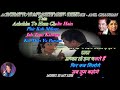 Achchha To Hum Chalte Hain Karaoke With Scrolling Lyrics Eng हिंदी
