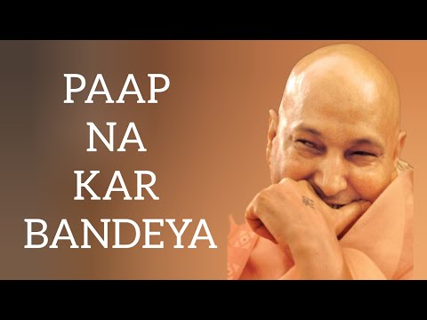 PAAP NA KAR BANDEYA - BHAI HARBANS SING JI /GURU JI AMRIT VELA SATSANG #guruji #gurujibhajan #guruji