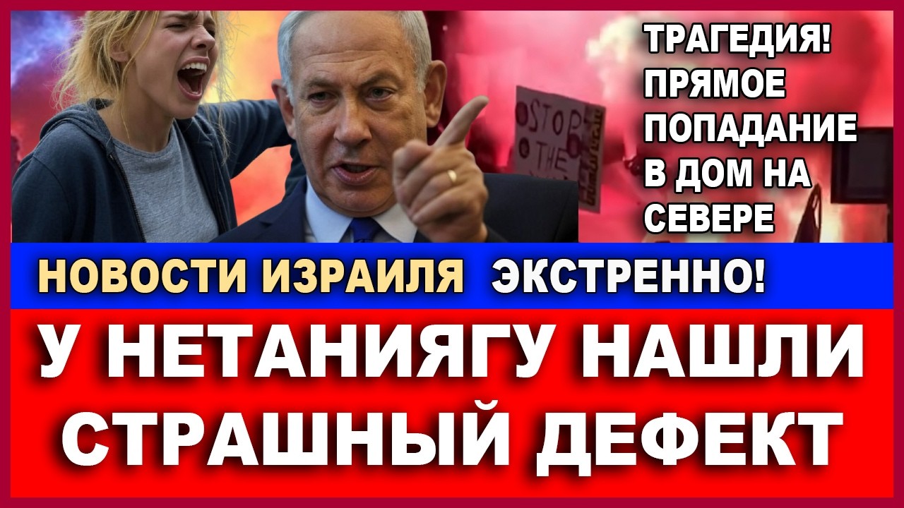 Срочно! Вот почему Хаменеи-младший не появляется на публике! Экстренные ново