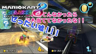 【実況】夫婦でマリオカート8DX #6 〜グランプリ完走記念～