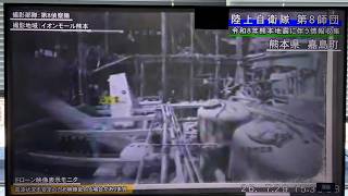 イオンモール熊本ドローン映像を公開　防衛省
