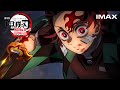 『劇場版「鬼滅の刃」無限城編 第一章 猗窩座再来』IMAX特別上映版予告第2弾
