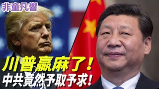 [問卦] 對等關稅中哪個國家表現的最爛？