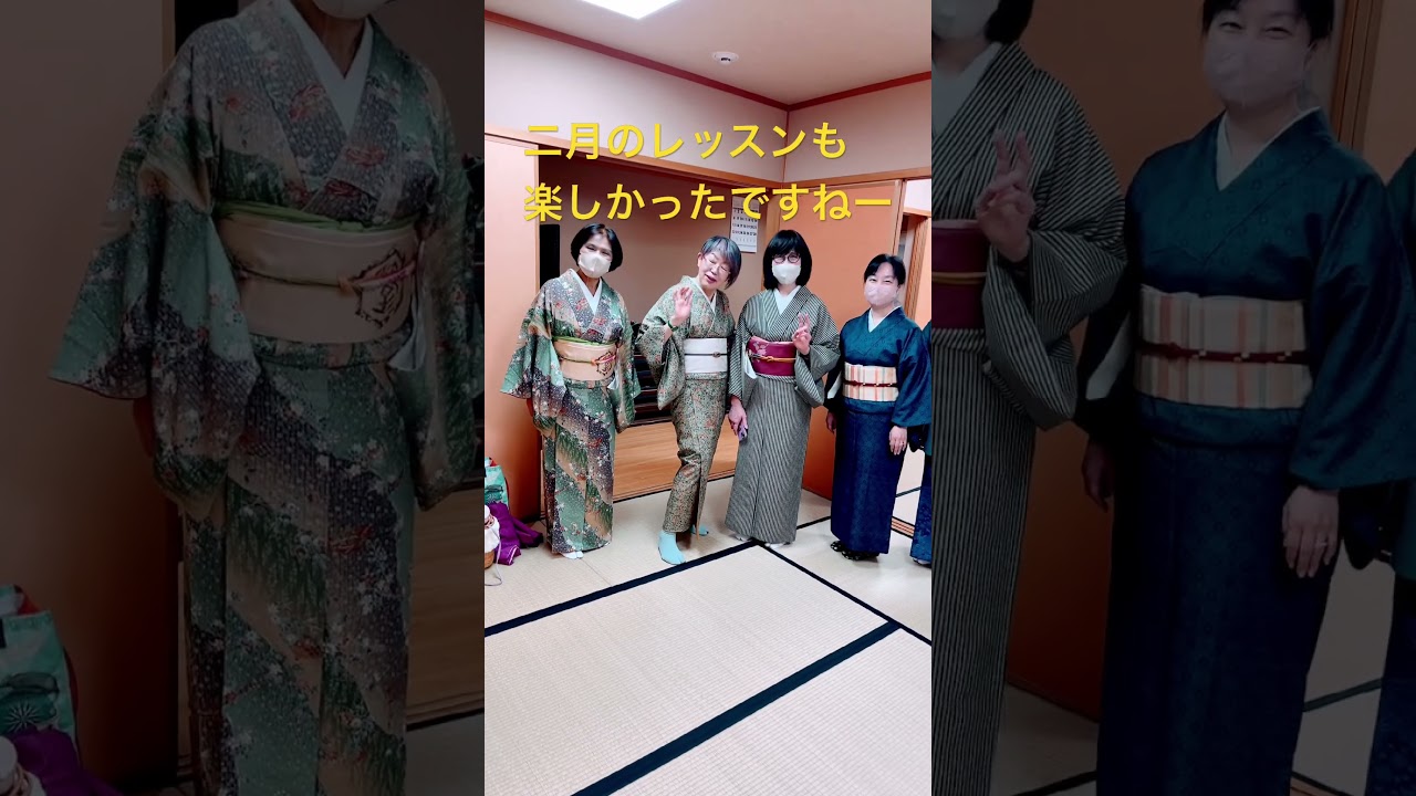 着付けレッスンは、本当に楽しい♪皆さんに会うといつも、元気を貰えます👍
