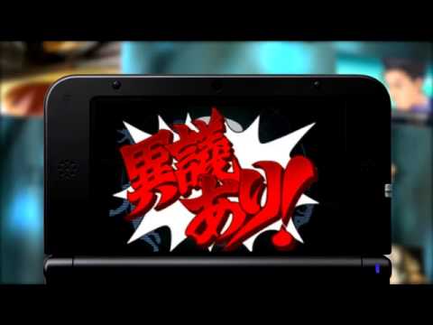 Kanji No Wataridori Nintendo DS