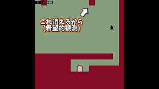 【Level Devil】アプデ新ステージが来た　#shorts #ゲーム実況 #ゲーム #leveldevil
