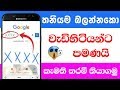 Google Search Tricks Tips You Should Try 2020 Sinhala TeRa Click