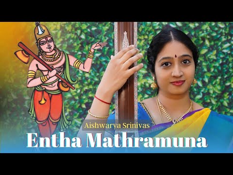 Entha Mathramuna | Aishwarya Srinivas | Annamacharya | Tirupathi Balaji song