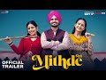 Mithde Movie Trailer Tania Roopi Gill Laksh Duleh New Punjabi Movie Streaming 5th Sept