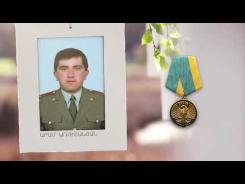 Ճանաչենք մեր հերոսներին. Արամ Առուշանյան