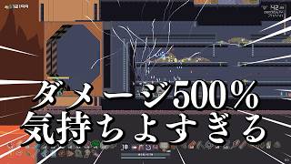 ダメージ500％の超火力設定でがんばるおじさん。名作ローグライクRisk of Rain (2013)最高難易度。MONSOON GLASS バンディット/Bandit