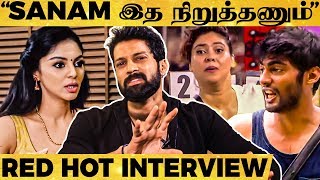 Tharshan-அ பத்தி பேசாதீங்க Sanam - Santhosh பளீர் Interview | Bigg Boss 3 video