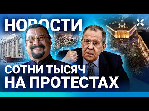 ⚡️НОВОСТИ | МАССОВЫЕ ПРОТЕСТЫ | МОСКВА: КОЛЛАПС В АЭРОПОРТАХ | МОШЕННИКИ В «МАКСЕ» | ВЗРЫВ В ПЕРМИ