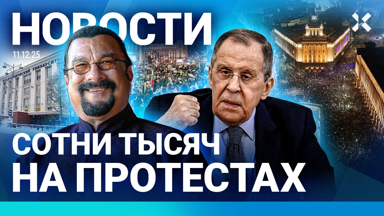 ⚡️НОВОСТИ | МАССОВЫЕ ПРОТЕСТЫ | МОСКВА: КОЛЛАПС В АЭРОПОРТАХ |  МОШЕННИКИ В «?