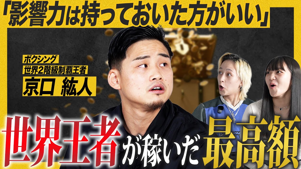 初代タイガーマスク佐山サトルCH