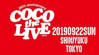COCO THE LIVE! 　1曲販売まで!　あと一歩!!