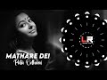 Mathare Dei Pata Odhani ODIA DJ Ll EDM X TRANCE Ll DJ BABU X LUCIFER REMIX