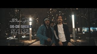 (JG-CB) SoCold - Real Spill Freestyle (Official Music Video) Shot By @A309Vision