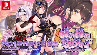 [情報] NS NinNinDays2  2021/11/18發售