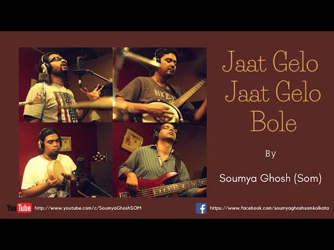 Jaat Gelo - Bengali Folk Song