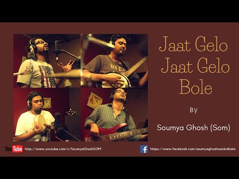 SOM Jaat Gelo - Bengali Folk Song