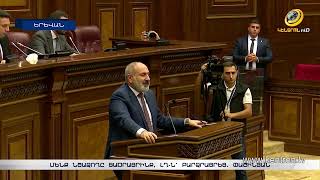 «Եկե՛ք ձեզ տանեմ ... մյուս անգամ էդ բառապաշարով չխոսեք». Փաշինյանը հունից դուրս եկավ