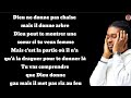 Ks Bloom Dieu Pile Pas Foutou Paroles Lyrics