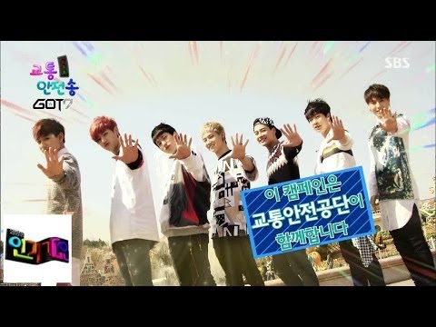 [God's Seven (GOT7)] Not Transit Transmission @ Popular Inkigayo 140629