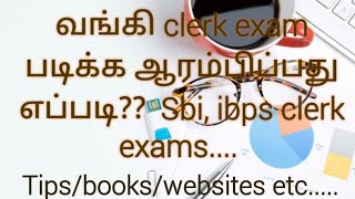 Bank clerk exam preparation tips in tamil.... beginners tips.....ibps clerk/ sbi clerk