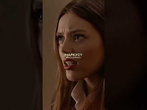 Не смог разглядеть вампира в новой девушке!