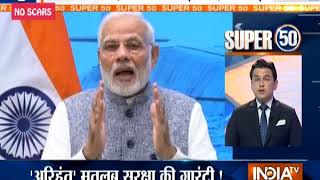 Super 50 : NonStop News | November 5, 2018 | 5:00 PM