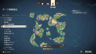 #14 [DRAGON QUESTⅦ Reimagined]ネタバレ注意＆厳禁⚠️Ⅶ大好き人が遊びつくす!