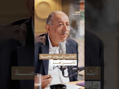 Yemeni Windows Media