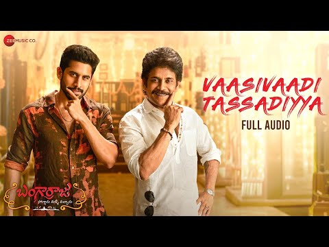 Vaasivaadi Tassadiyya - Full Audio | Bangarraju | Nagarjuna | Naga Chaitanya |Faria Abdullah |Anup R