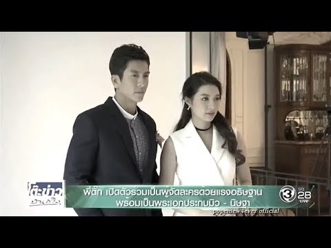 คลิกเพื่อดูคลิปวิดีโอ