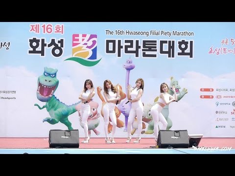 150509 피에스타(FIESTAR) - 하나 더 (One More) @화성 효 마라톤 대회 직캠/Fancam by -wA-