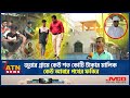 জুয়ার গ্রামে কেউ শত কোটি টাকার মালিক 